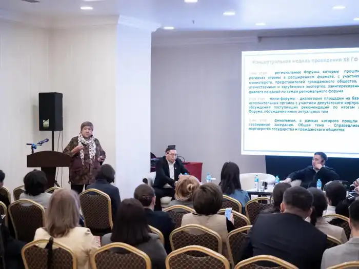 В столице обсудили итоги XII Гражданского форума (3)