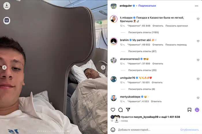 Килиан Мбаппе