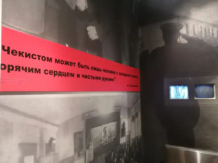 Экспозиция в Музее оккупации и борьбы за свободу в Вильнюсе, Литва.