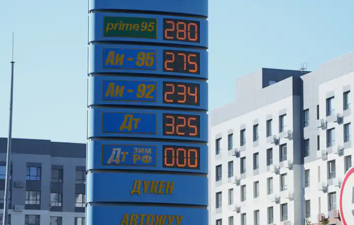 цены на бензин РК