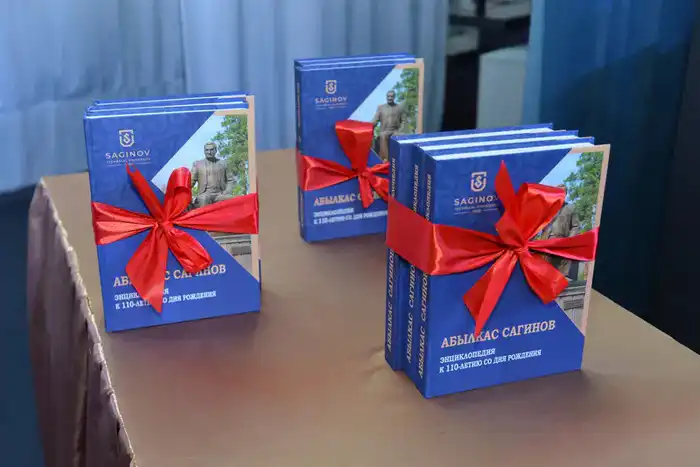 В Карагандинской области отметили 110-летие академика Абылкаса Сагинова (10)