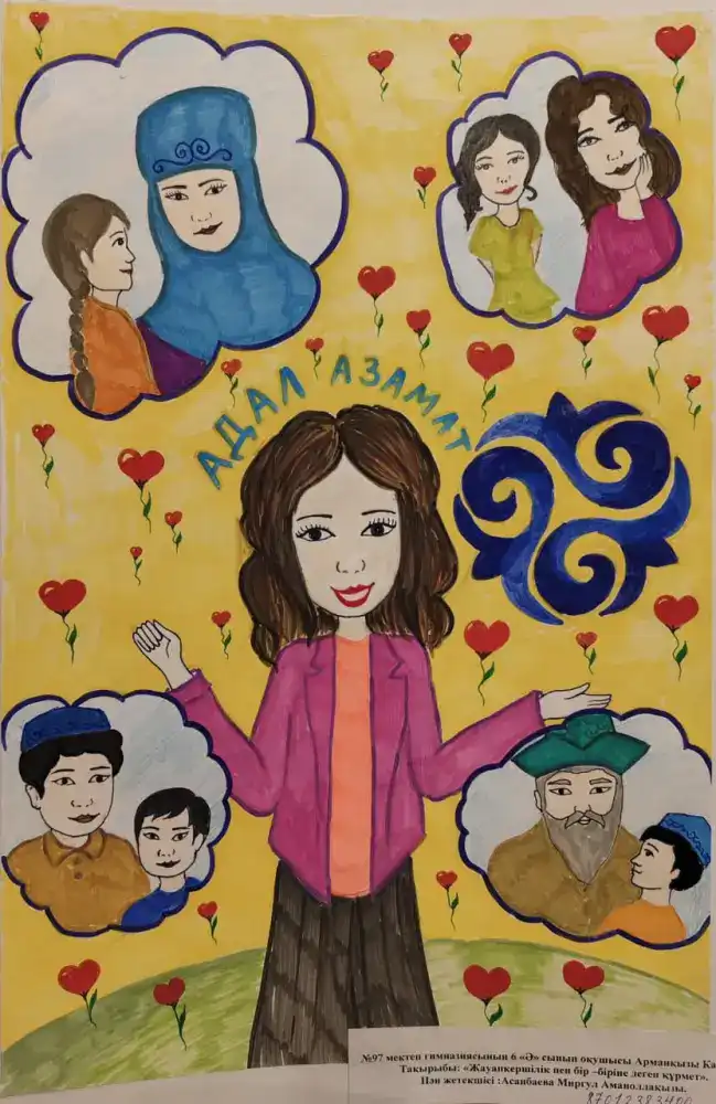 «Закон и порядок глазами ребёнка»: в столице подвели итоги конкурса рисунков среди школьников (3)