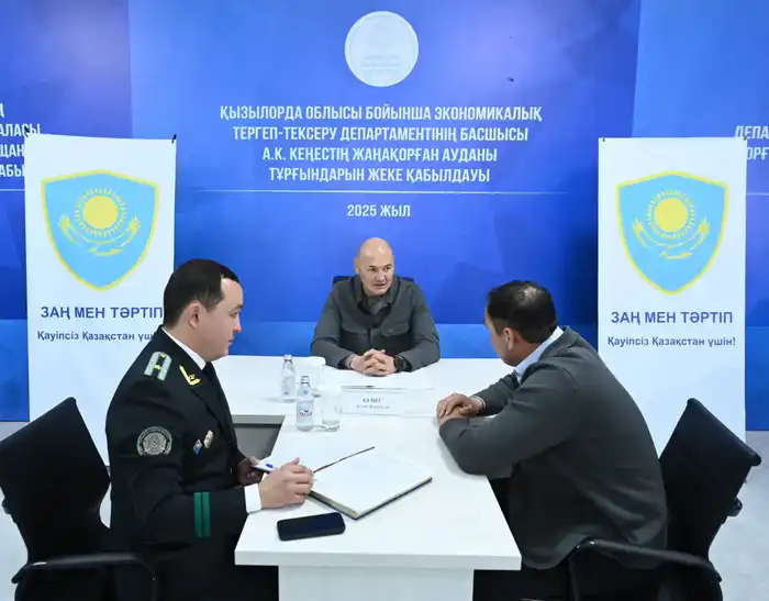 В Жанакорганском районе проведен личный прием граждан (3)