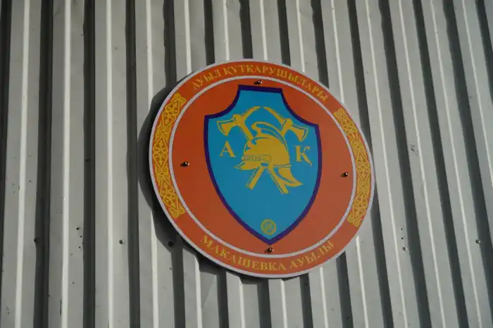 Программа «Ауыл құтқарушылары»: в СКО обновлён пункт ДПФ (5)