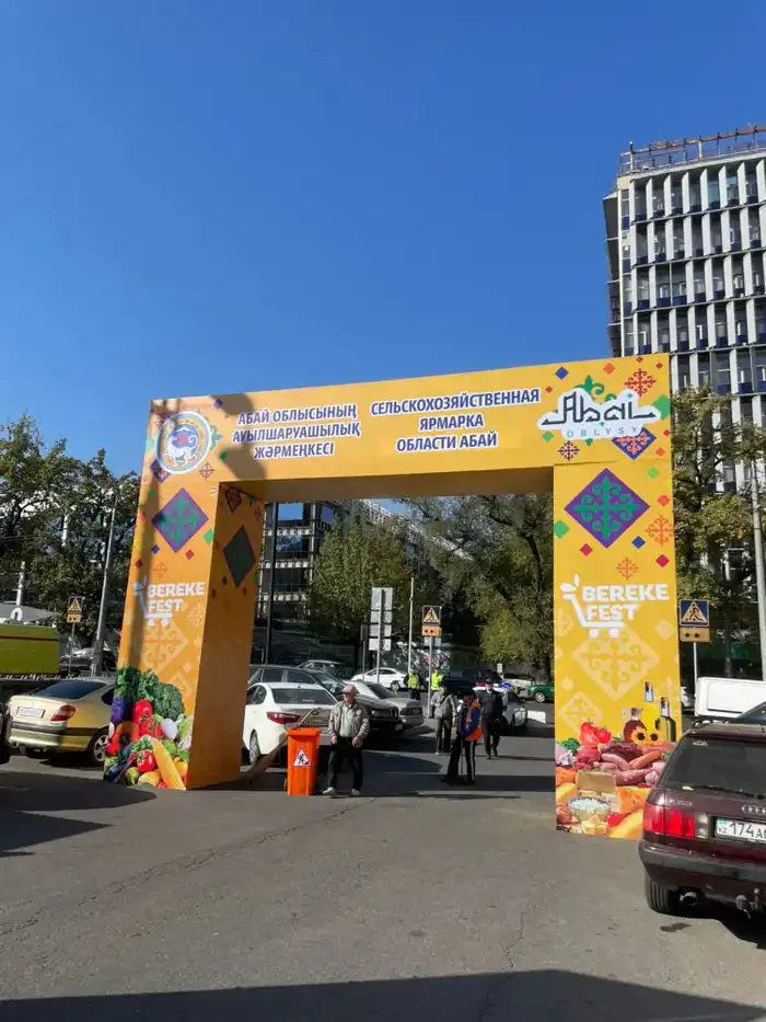 300 тонн различной продукции представят на ярмарке в Алматы (4)