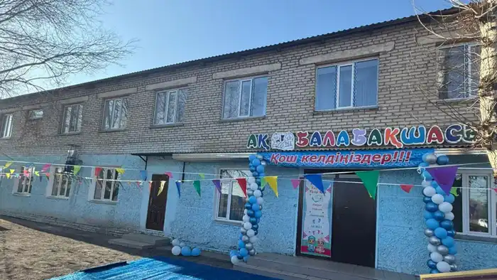Новый детский сад «Ақбесік» в Шетском районе принял первых малышей (6)