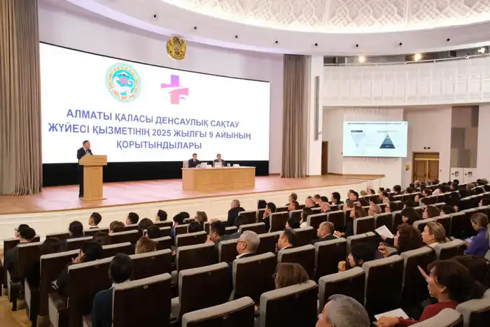 В Алматы подвели итоги работы системы здравоохранения за 9 месяцев 2025 года (4)