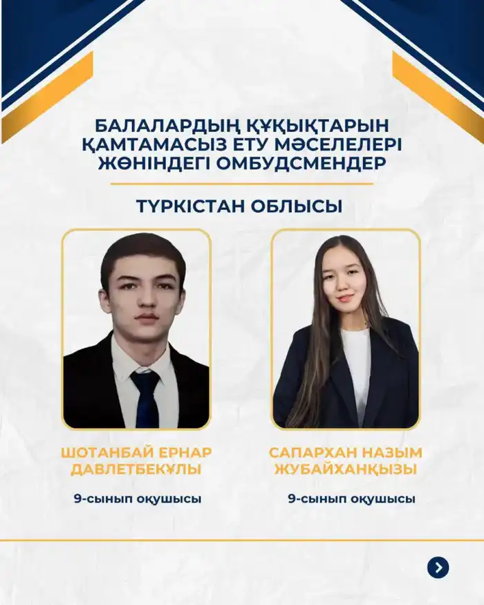 40 детских омбудсменов будут представлять интересы школьников на республиканском уровне (2)