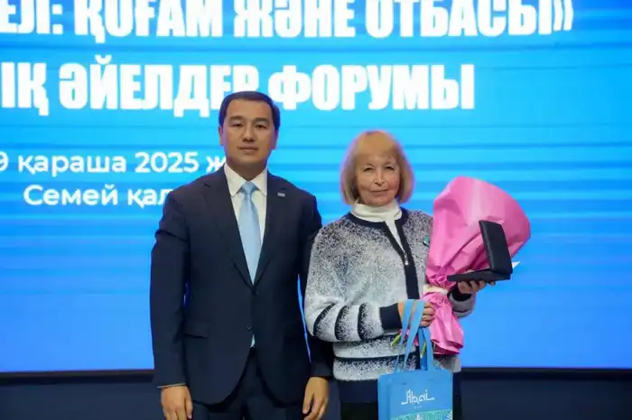 В области Абай прошёл форум «Заманауи әйел: қоғам және отбасы» (4)