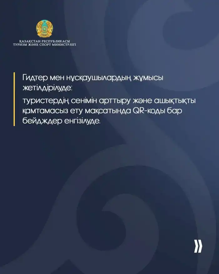 Акцент на поддержке бизнеса и повышении качества услуг - в Казахстане совершенствуется законодательство (4)
