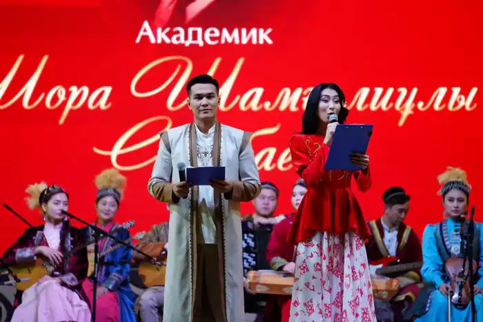 Юбилей академика Шоры Шамгалиулы Сарыбаева, посвящённый 100-летию со дня рождения (5)