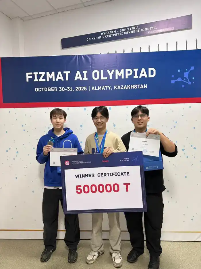 Учащиеся области Абай заняли II место на международной олимпиаде по исскуственному интеллекту (2)