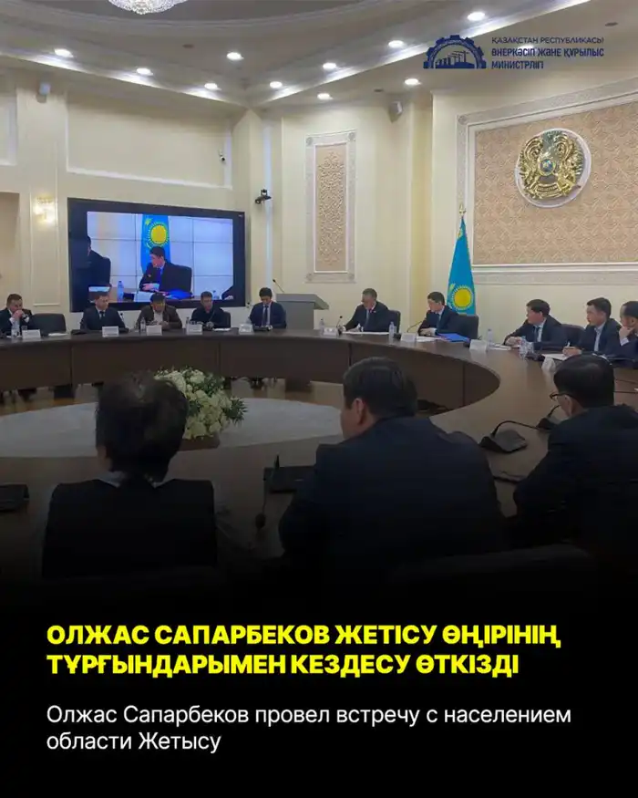 Олжас Сапарбеков провел встречу с населением области Жетысу (7)
