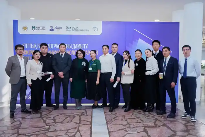 Конференция, посвящённая национальной библиографии, состоялась в Национальной библиотеке РК (2)