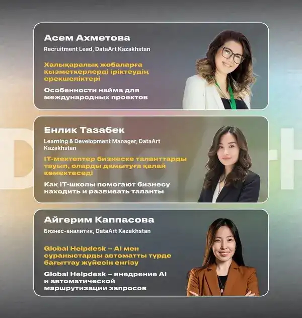 В Караганде пройдёт ноябрьская неконференция «Бизнес и разработка» (3)