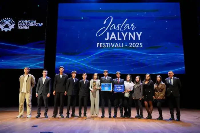 В Астане наградили победителей и призеров фестиваля «Жастар Жалыны – 2025» (2)