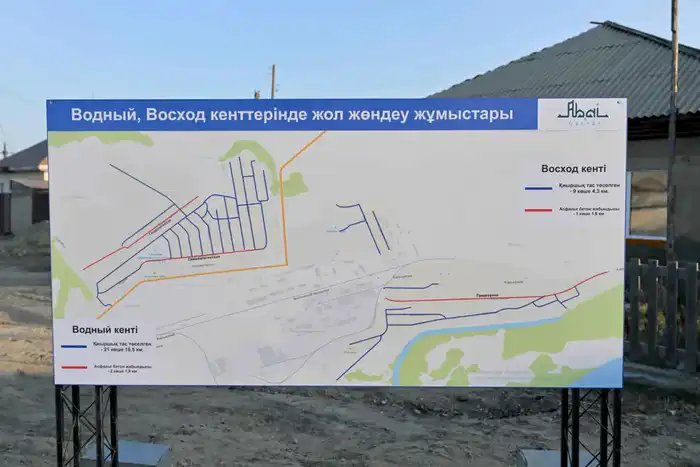 Проблемные вопросы в поселках Водный и Восход будут решаться поэтапно (8)