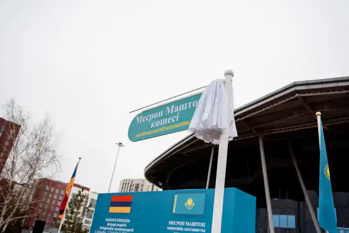 Улицу Месропа Маштоца открыли в Астане (6)