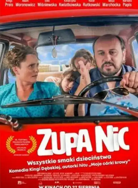 Карагандинцев приглашают посмотреть новинки польского кино (6)