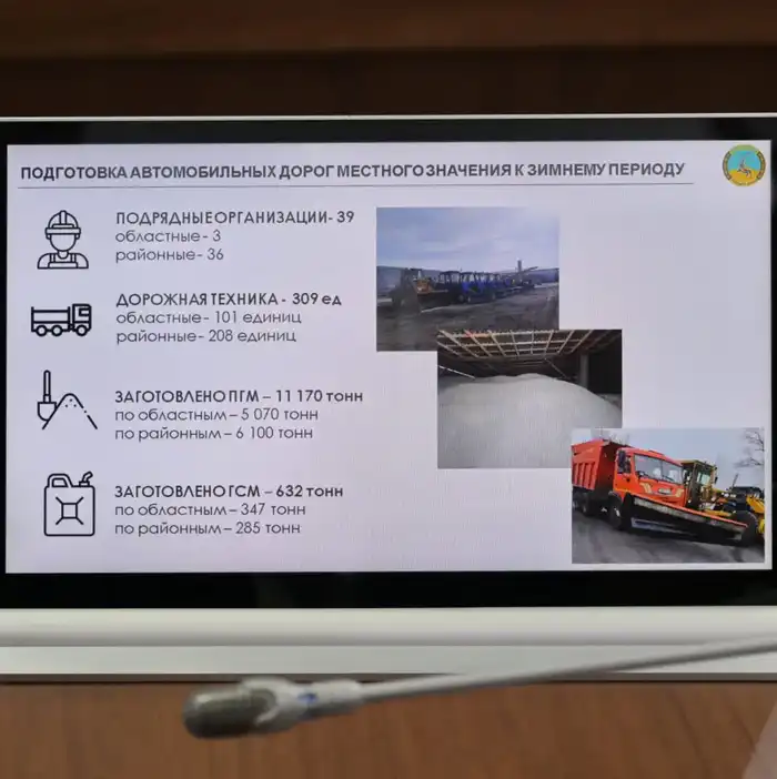 Павлодарская область занимает 1-е место по исполнению бюджета за 10 месяцев (8)