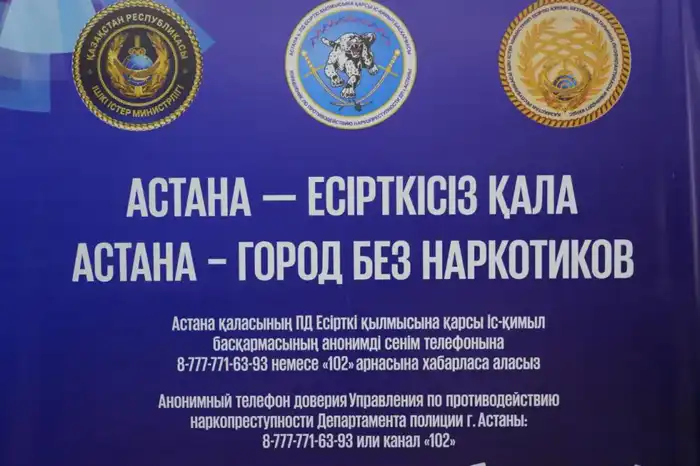 «Закон и порядок»: именитые спортсмены рассказали столичным студентам о пагубном влиянии наркотиков (9)