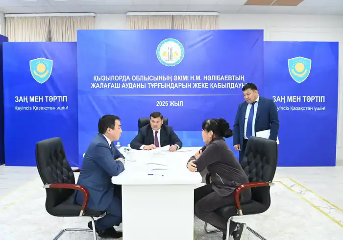 В Жалагашском районе рассмотрены личные вопросы жителей (10)