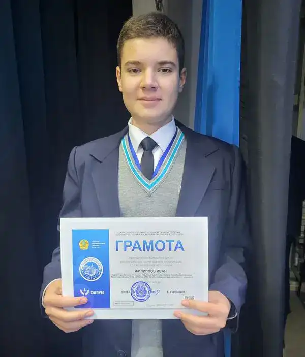 Карагандинские школьники завоевали золото и две бронзы на Президентской олимпиаде (6)