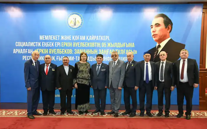 Состоялась республиканская научно-познавательная конференция «Еркін Әуелбеков: заманның заңғар тұлғасы» (10)