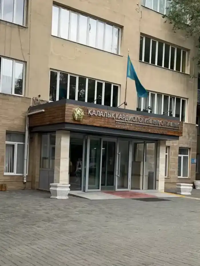 Городской кардиологический центр Алматы включен в перечень центров по трансплантации сердца (3)
