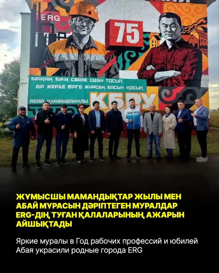 Столичные школьники открыли для себя мир минералов и ценности государственной службы (10)