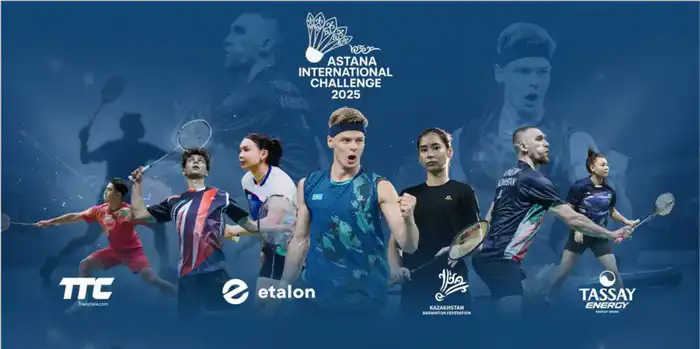 Astana International Challenge 2025: в Астане соберутся сильнейшие бадминтонисты мира (4)