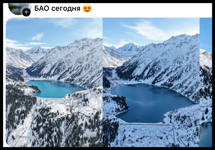 Скриншот: Threads