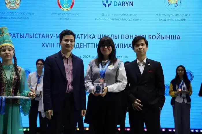 Карагандинские школьники завоевали золото и две бронзы на Президентской олимпиаде (4)