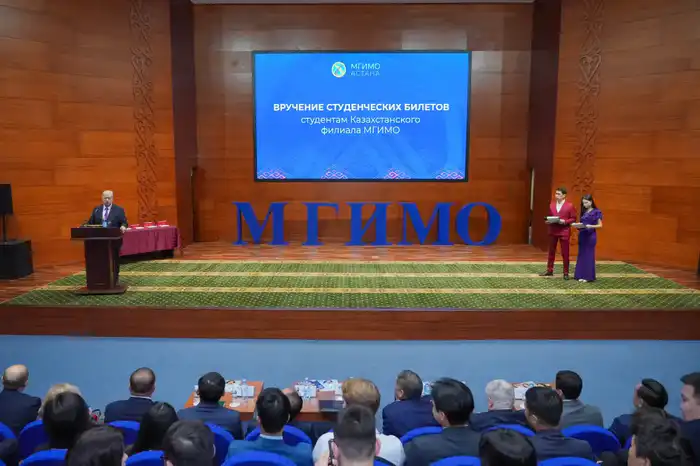 Первые студенты казахстанского филиала МГИМО получили студенческие билеты (3)