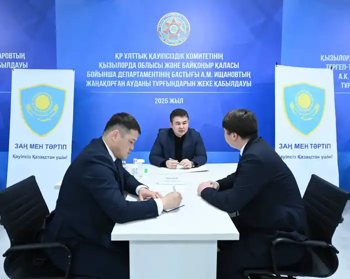 В Жанакорганском районе проведен личный прием граждан (4)