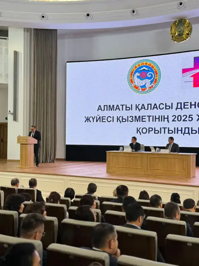 В Алматы подвели итоги работы системы здравоохранения за 9 месяцев 2025 года (3)