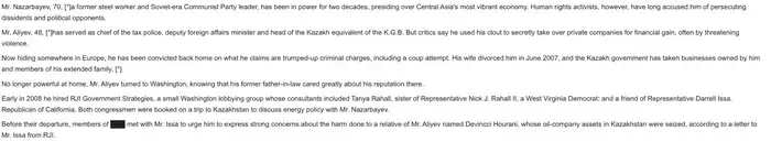 Фрагмент переписки Джеффри Эпштейна с упоминанием Рахата Алиева