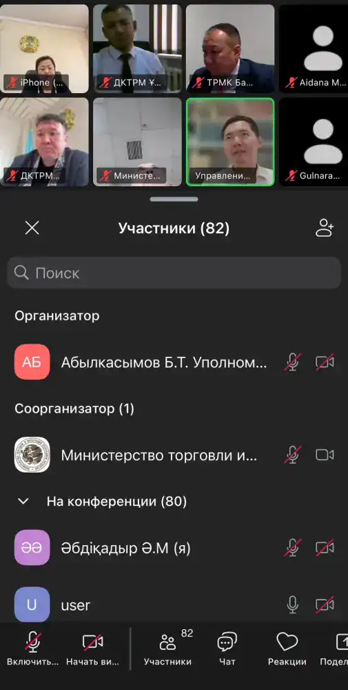 4 ноября 2025 года уполномоченным по этике Министерства совместно с юридическим департаментом проведен семинар на тему «Религиозный экстремизм» (6)
