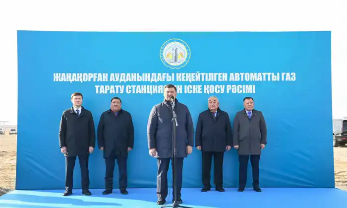 В Жанакоргане запущена автоматическая газораспределительная станция (10)