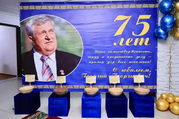 В Карагандинской области поздравили с юбилеем Героя труда Казахстана Георгия Прокопа (3)