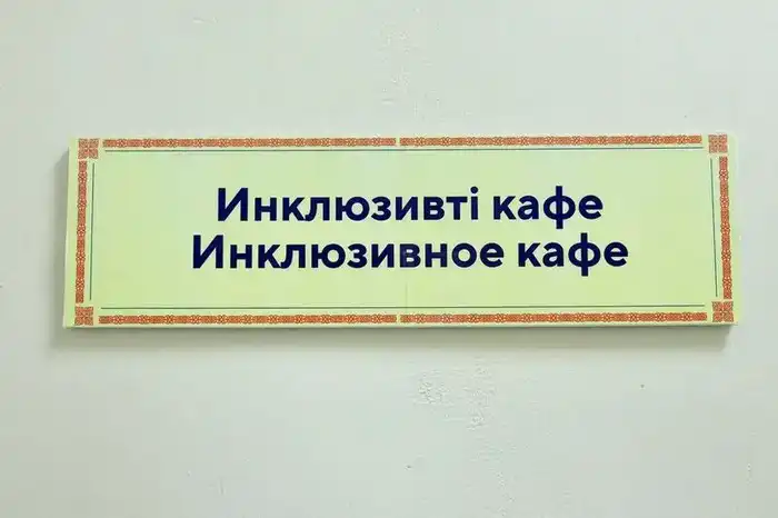 В Караганде открывают первое инклюзивное арт-кафе (7)