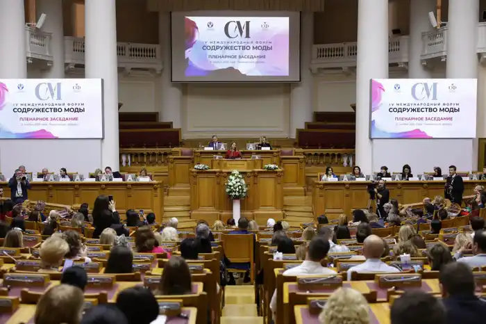 IV Международный форум «СОДРУЖЕСТВО МОДЫ» объединяет лидеров легкой промышленности и креативных индустрий стран СНГ (2)