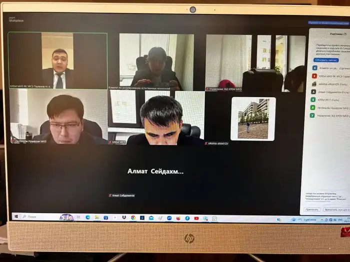 Регулятор провёл онлайн-приёмную для потребителей коммунальных услуг (2)