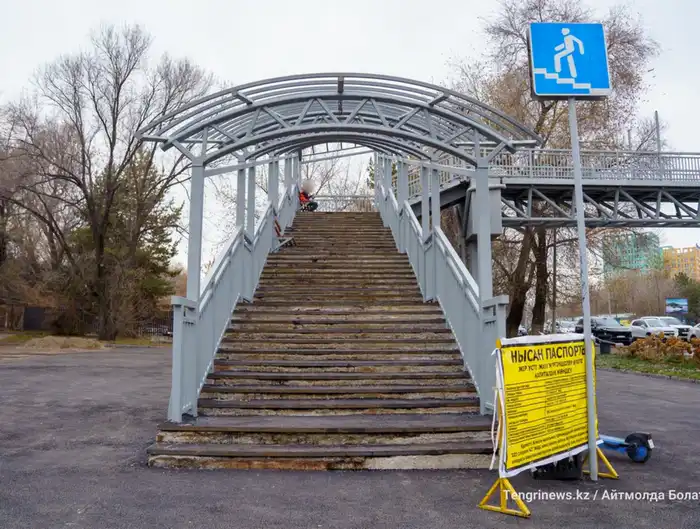 Надземный переход у Казахфильма
