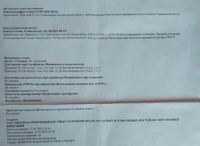 Скриншот из видео