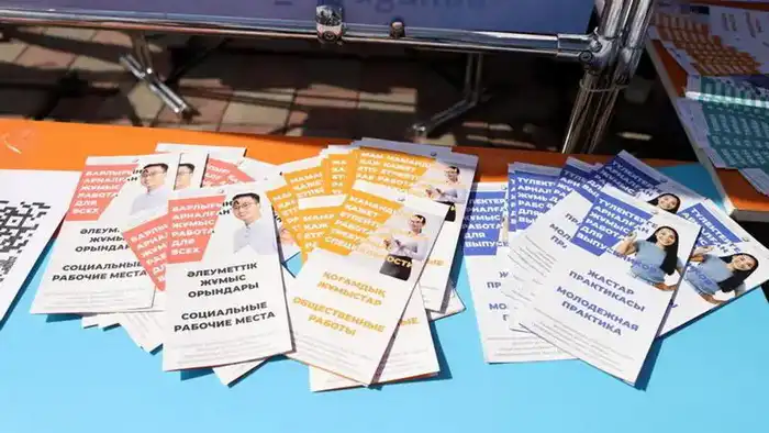 Карагандинская область: итоги 2025 года в сфере социальной защиты (2)