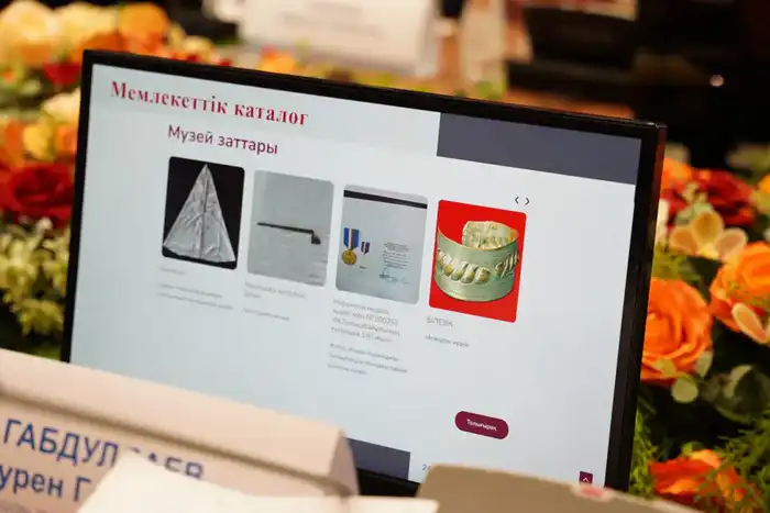 В Астане представили единое цифровое пространство музеев Казахстана E-museum (5)