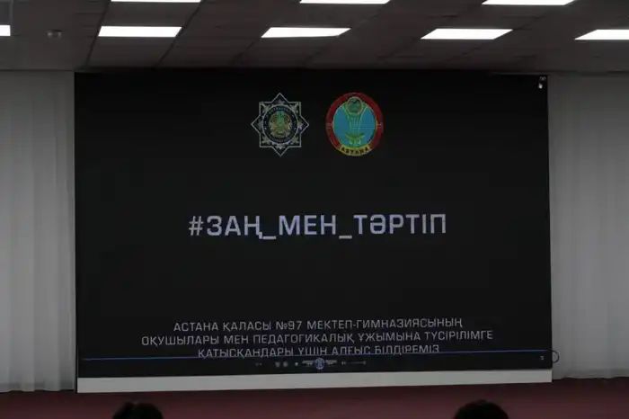 «Закон и порядок»: в Астане открылся кабинет «Әділдік алаңы» (5)