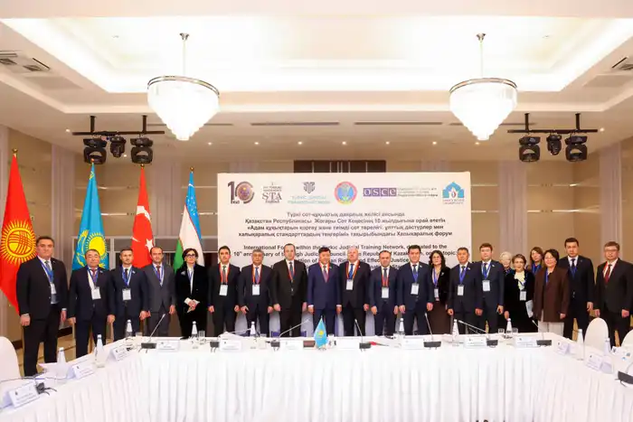 В Астане проходит Международный форум Тюркской сети судебно-правовой подготовки, приуроченный к 10-летию Высшего Судебного Совета Республики Казахстан (8)