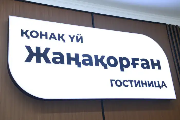 Открылся придорожный сервисный комплекс (10)